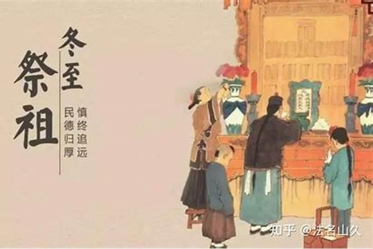 寒衣节的来历和由来