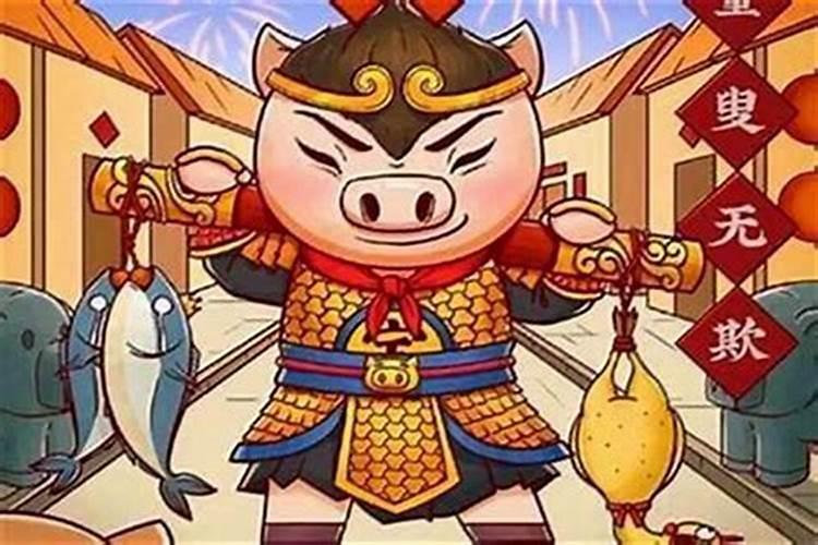 本命年的人财运如何