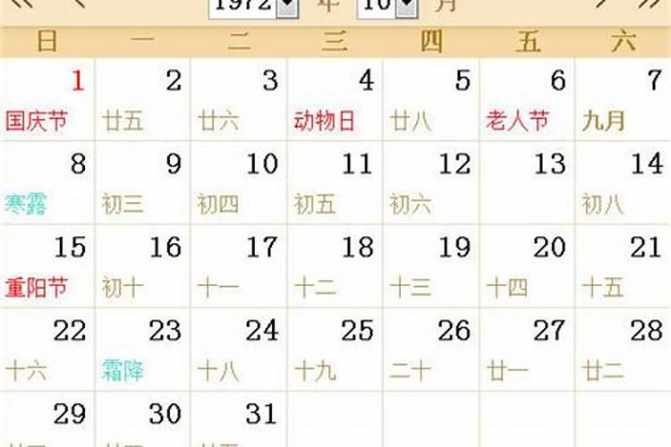 属猪农历几日出生富贵命,71年属猪的终身寿命