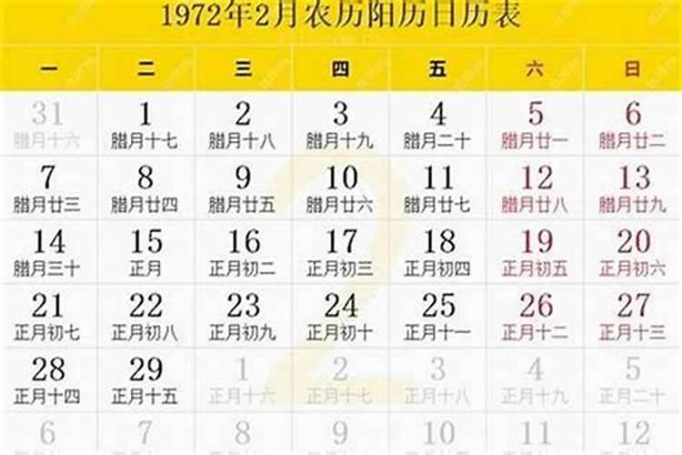 2035年放假安排从几号到几号放假？