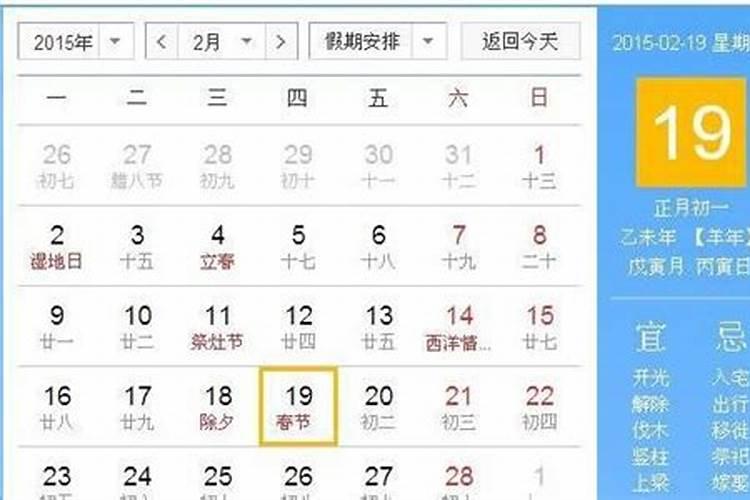 房子还会下跌吗2025