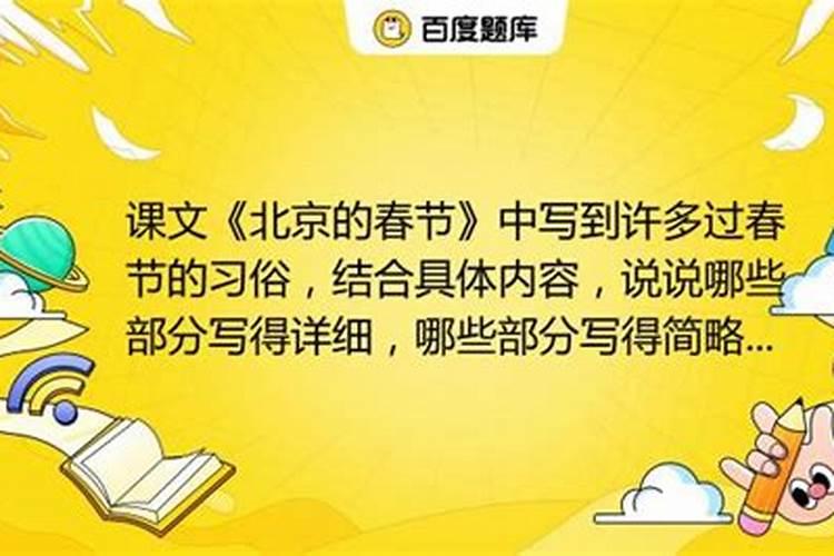 年前什么时候剪头发最好 过年提前几天理发比较好