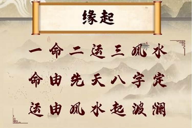办公室如何摆放的风水好