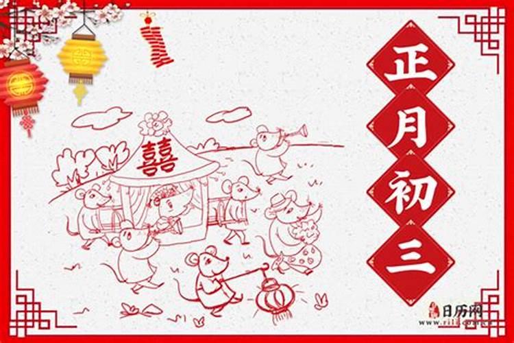 农历的正月初一叫什么