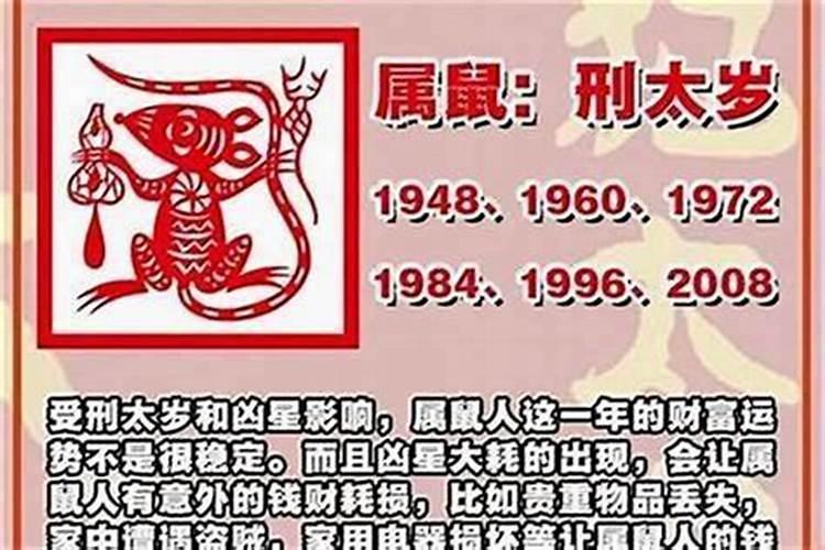 农历正月初九出生的人是什么命利官近贵可招四方之财
