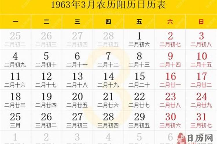 63年属兔人一生有什么灾