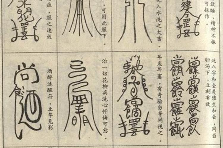 中元节祭祖的规矩和仪式