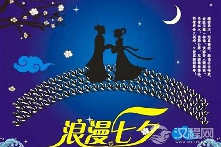 什么是童子命？