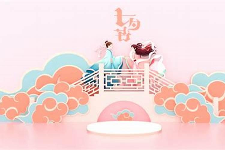 七夕节出生的女孩命运好不好 容易劳碌孤苦？