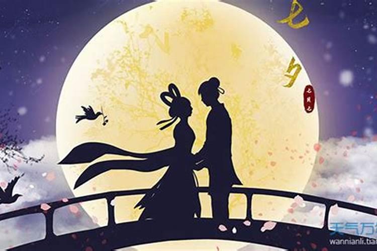 七夕节是农历几月几日