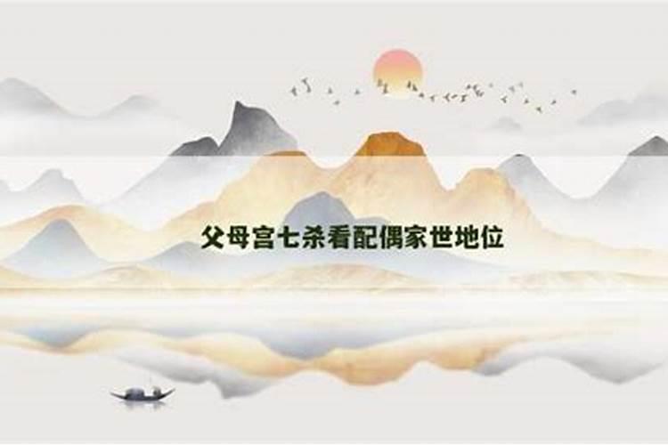 事业上遇小人如何破(工作上遇上小人如何破风水)