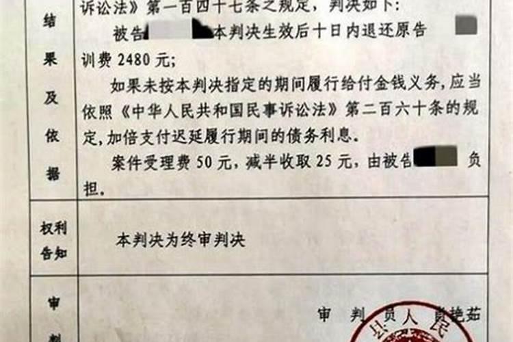 假童子一般活多少岁