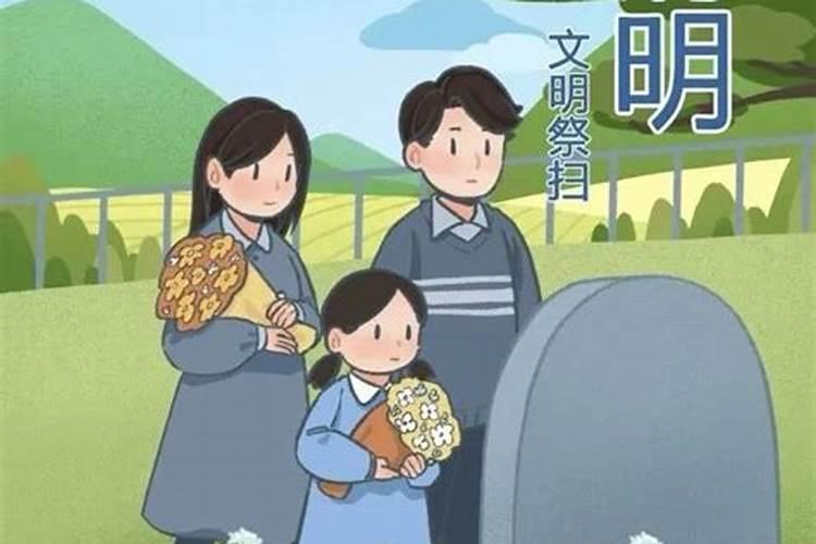 沈阳清明扫墓专车信息整理