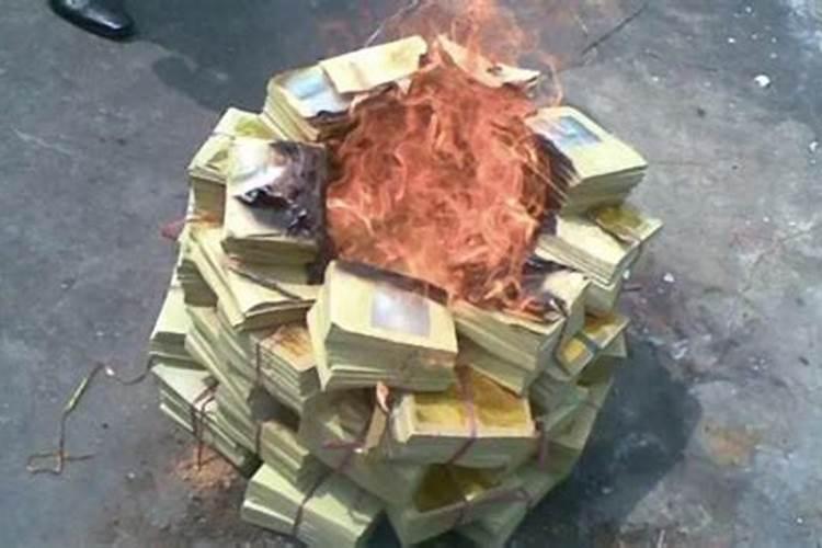 中元节烧纸什么时候烧合适
