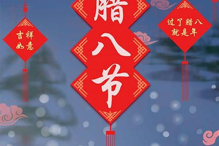 小年的来历是什么 小年的来历介绍