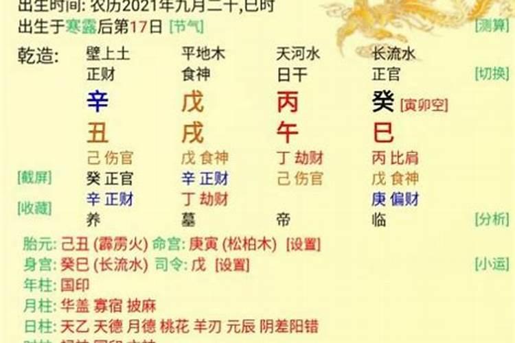 梦见去世的姥姥给钱的预兆