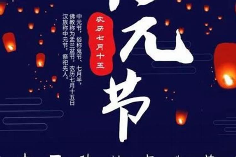中元节如何给亡人烧纸钱