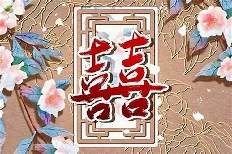 先提亲还是先合八字 正式提亲才合八字