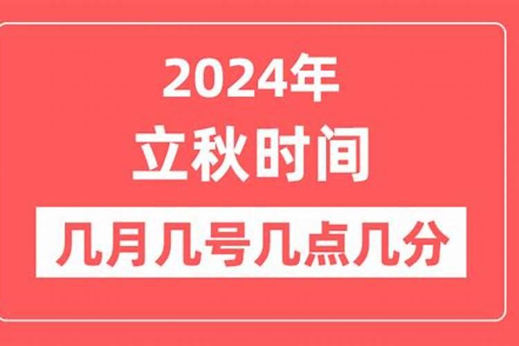 1924全年日历农历表图片(1924全年日历农历表)