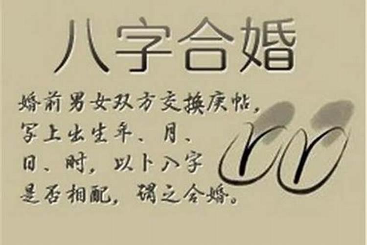 观音二十四签,上上签,婚姻,婚姻本是前世缘。不可慌忙心想悬。有缘千里...