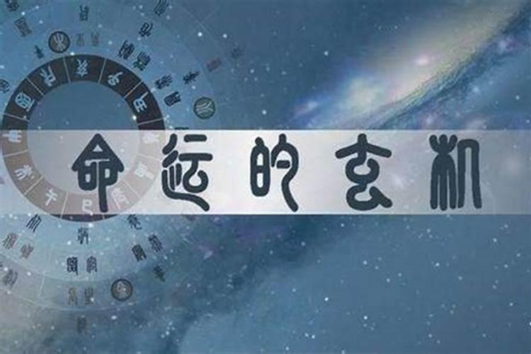 大师教你用风水化解婚姻不顺