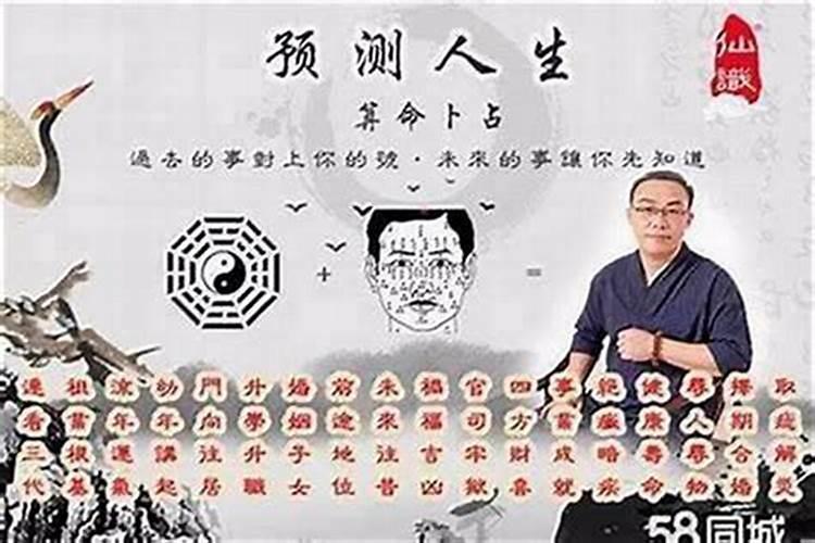 受生债28万贯是多少元宝
