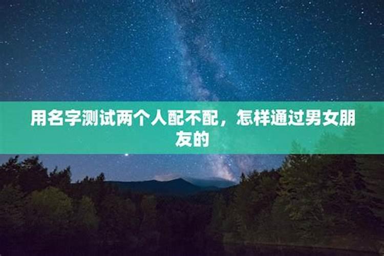 2025猪冲太岁戴什么