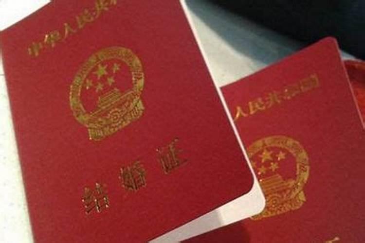 八字合婚可以相信吗