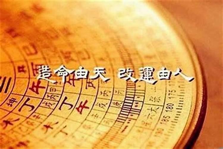 1975属兔男2025全年运势