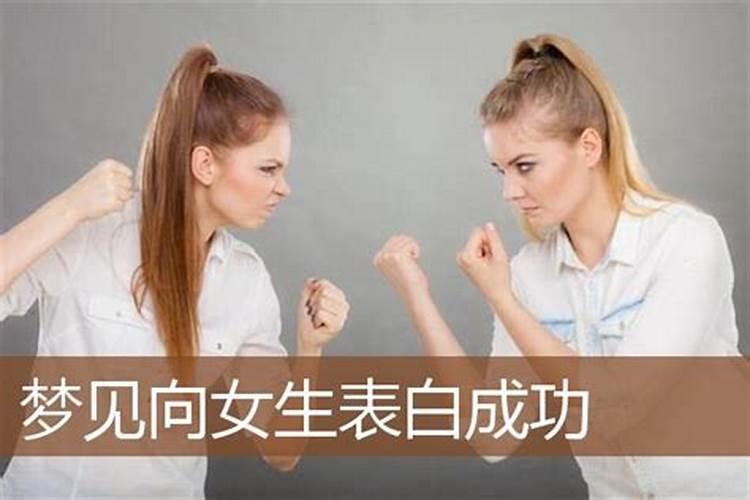 梦到男朋友出轨特别真实,预示着什么周公解梦