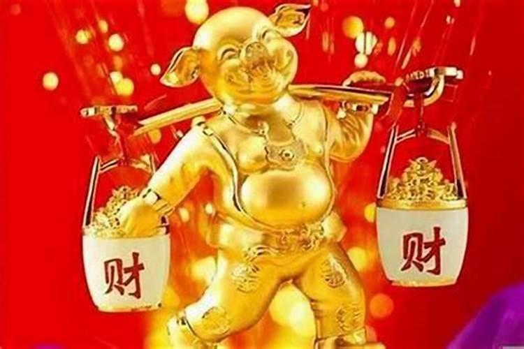 本命年反而运气好的人