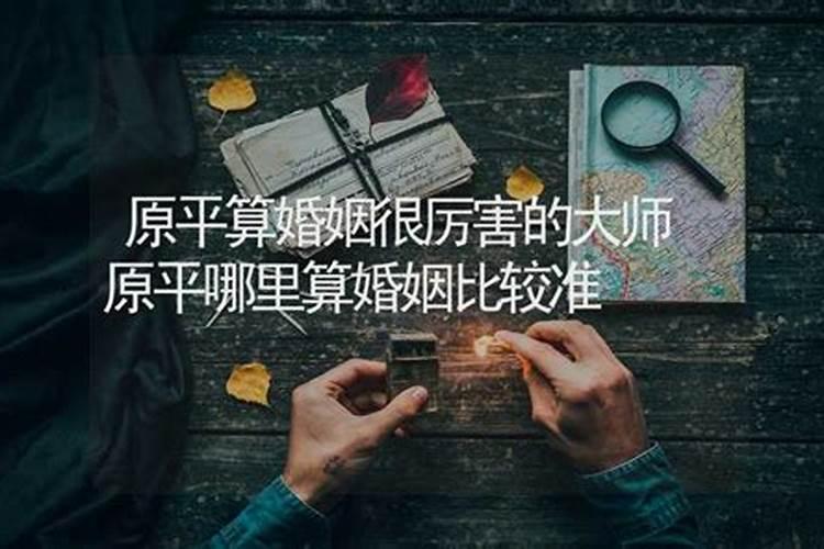 五行八字中十神是怎么推算出来的？