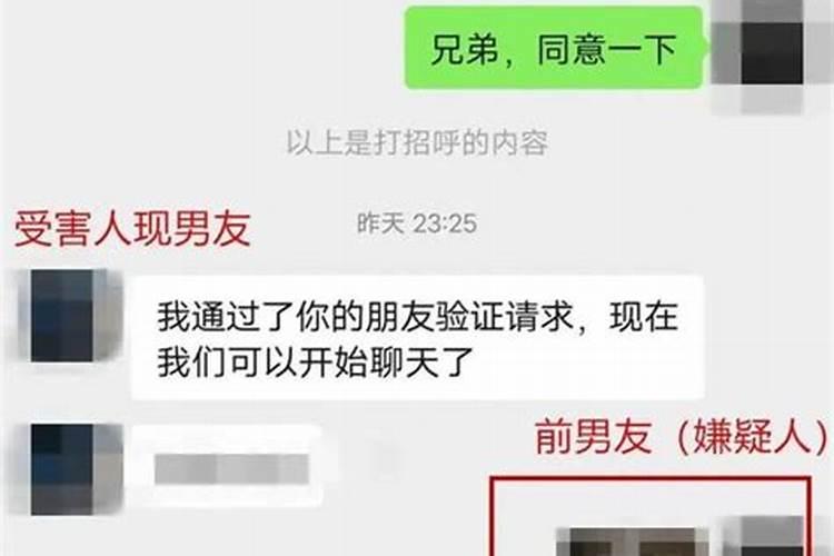 梦见前女友和她男朋友分手的预兆