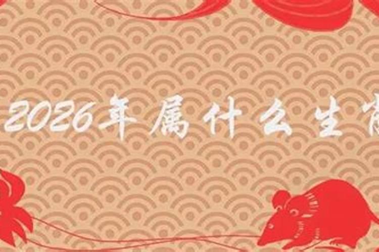 壬午年是哪一年