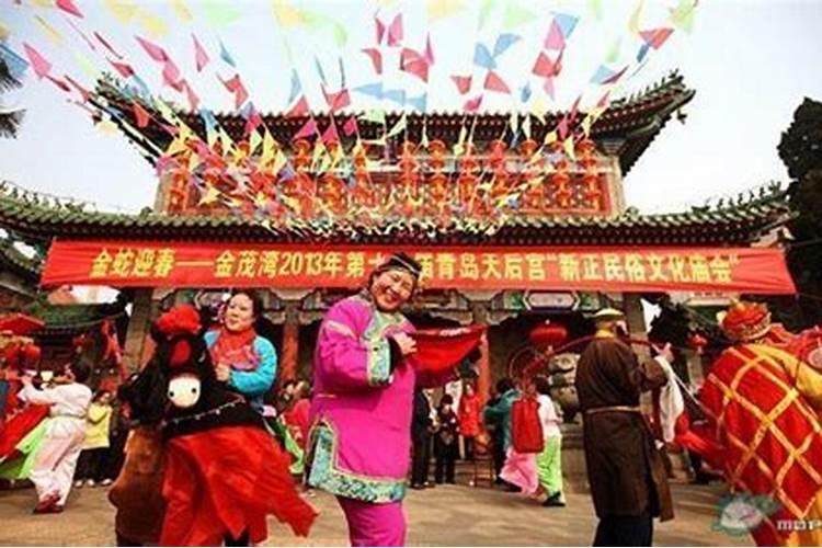 青岛过年的习俗有哪些