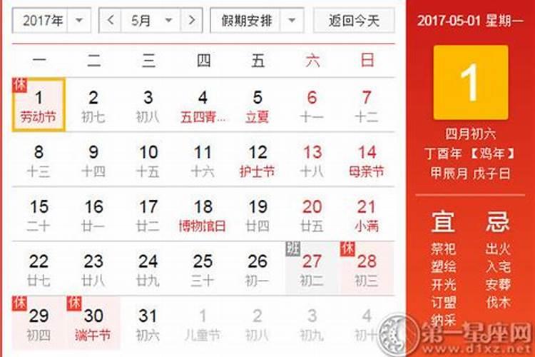 56年属猴人2024年每月运势