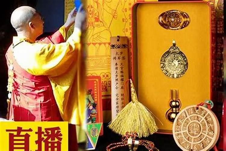 犯太岁不处理有啥后果,如何化解太岁