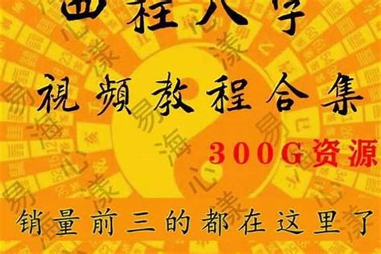 怎么知道自己的生辰八字