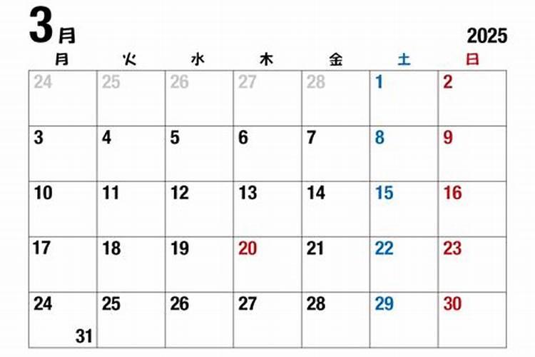 1964年属龙2025年每月运势