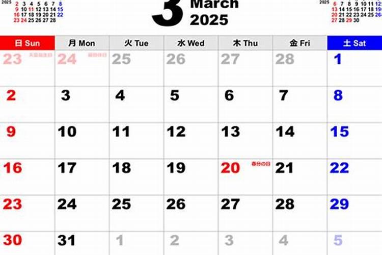 1970年属狗男士(55岁)2025年运势透视,看看每个月的好运