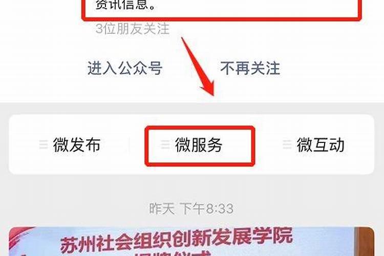 苏州人过冬至的讲究