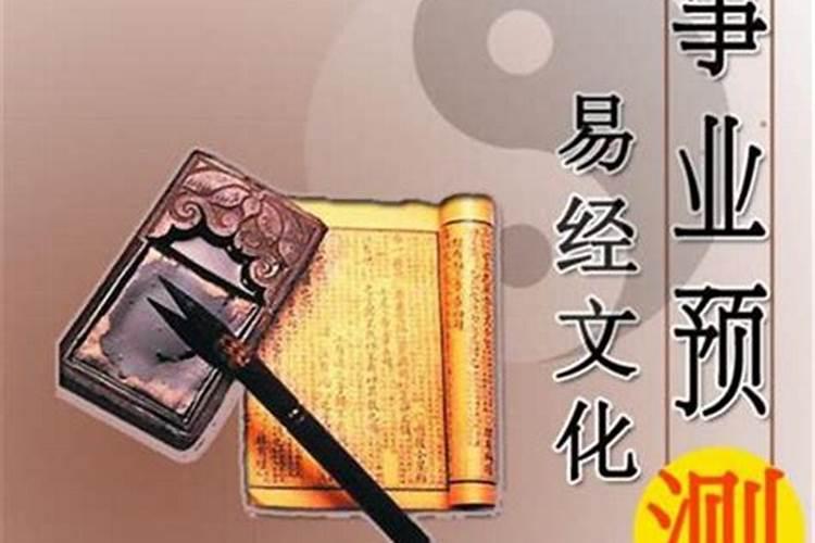 命理八字看有几次婚姻 怎么八字看婚姻