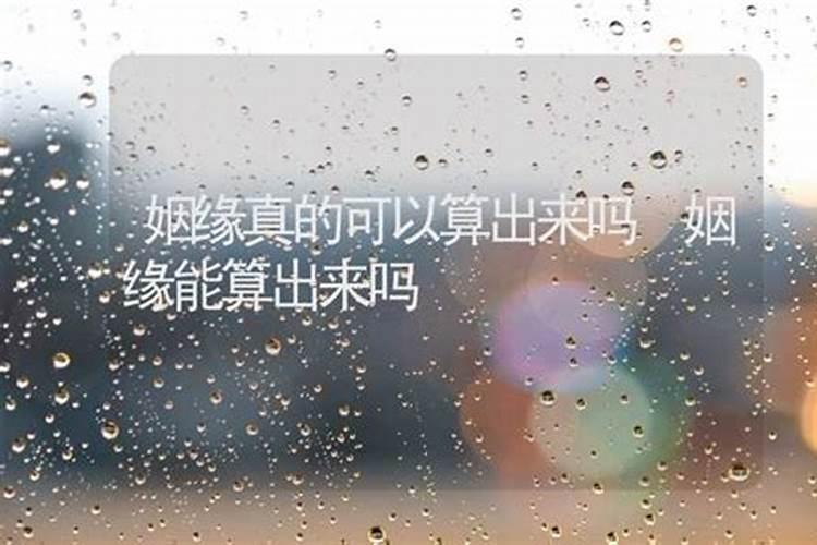 梦见心仪的女孩子被人欺负的预兆