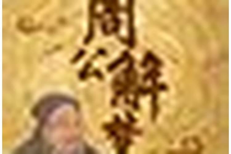 1975年3月出生女性在22年12月4日能转财运吗
