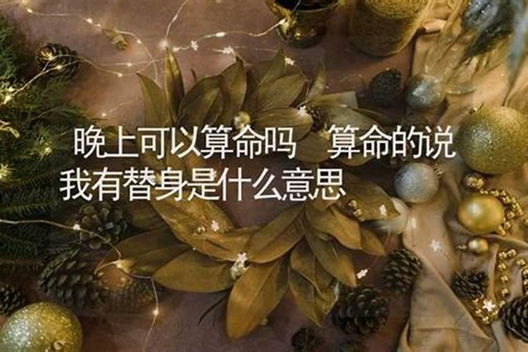 八字合婚没有时辰能算准么