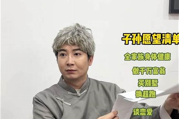 广东的清明节怎么过