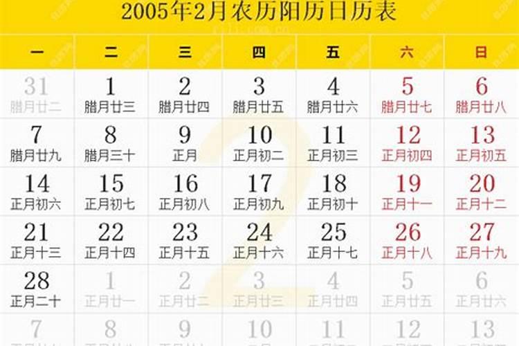 属羊人2025有血光之灾吗