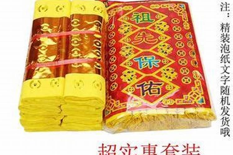 寒衣节上坟有什么讲究