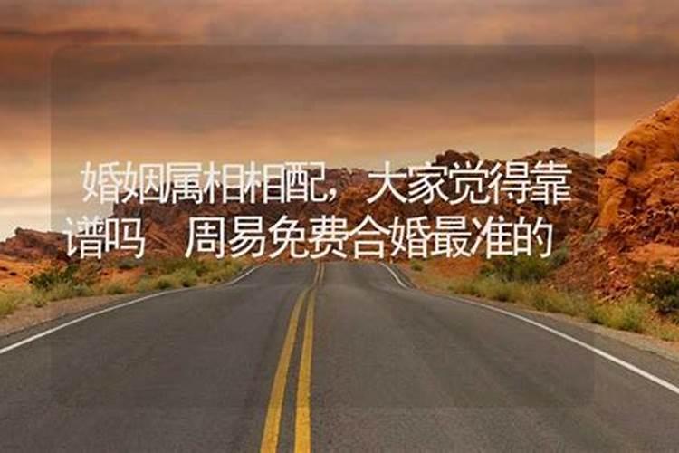 婚姻不顺的人如何化解,什么叫婚姻不顺
