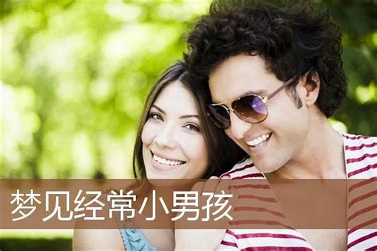 梦见几个漂亮的小女孩和小男孩的预兆